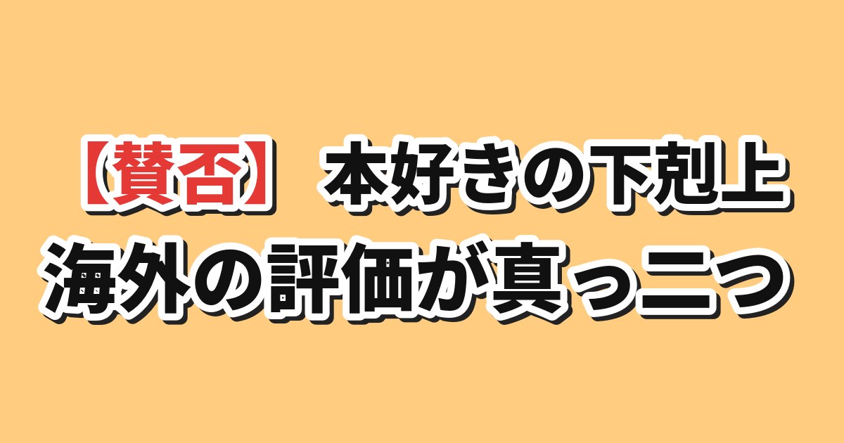 本好きの下剋上 第3期11話