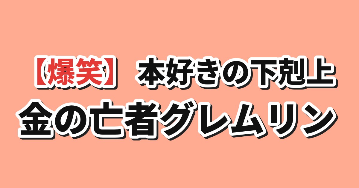 本好きの下剋上 領主の養女13話