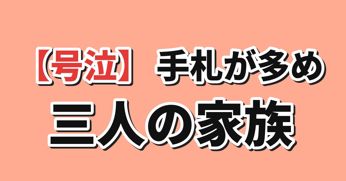 手札が多めのビクトリア 第9話 海外の反応