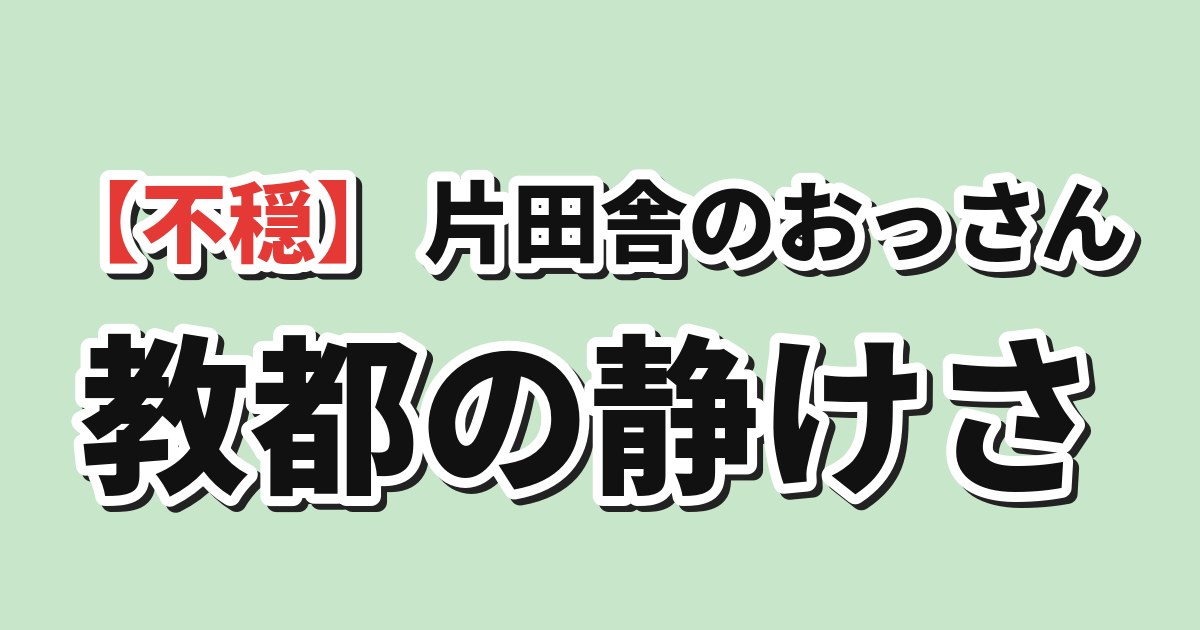 片田舎のおっさん、剣聖になるII 第9話 海外の反応